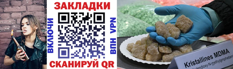 Купить А ПВП  Кокаин  МЕФ  АМФ  Каннабис  Тамбов