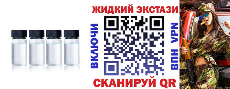 Купить где  Тамбов  БУТИРАТ вода 