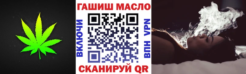 Купить где  Тамбов  ТГК гашишное масло 